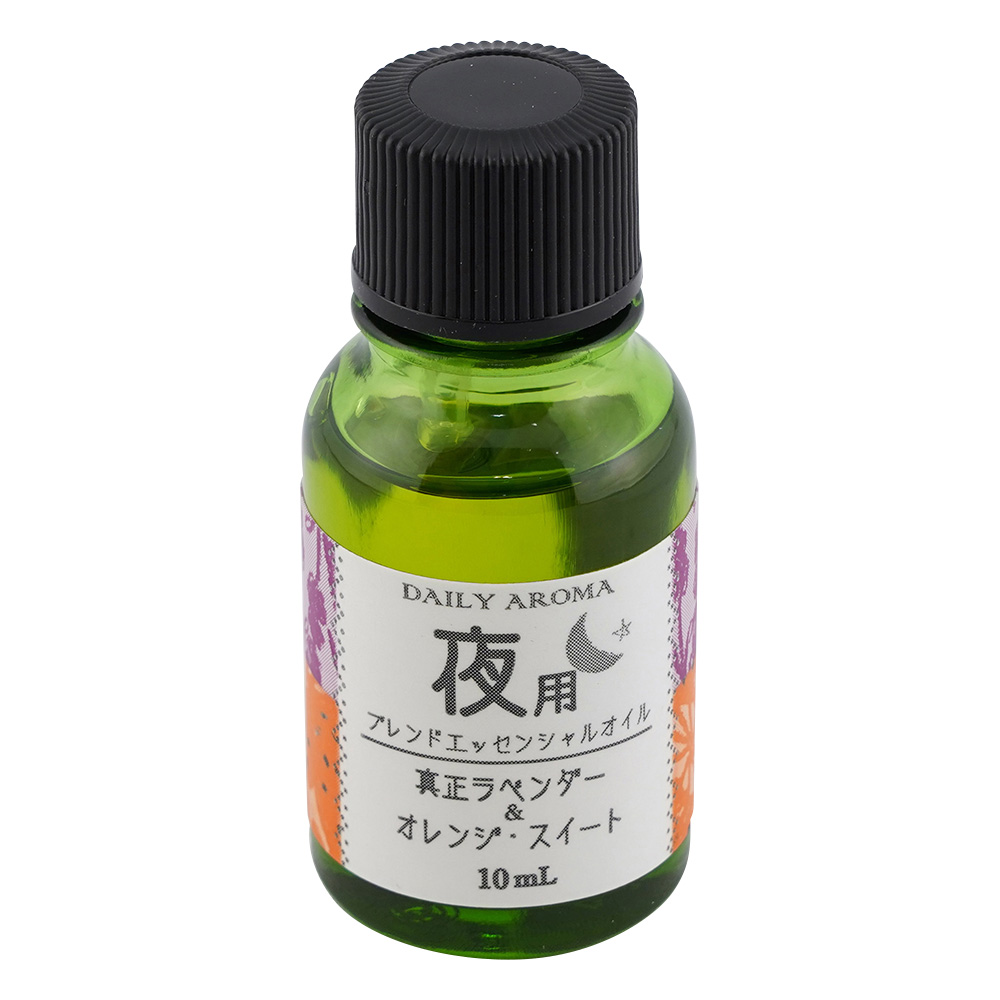 デイリーアロマ （昼・夜 エッセンシャルオイル） 10mL 夜用 33782