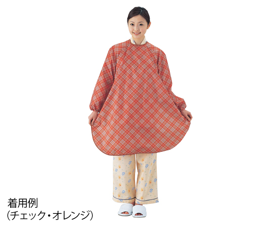 食事前掛 （袖付・超撥水タイプ）1040　チェック・オレンジ