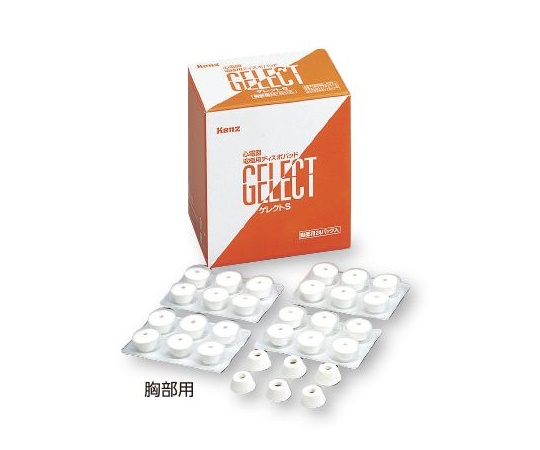 心電図電極用ディスポパッド[ゲレクトS] 6個×24パック入 胸部用