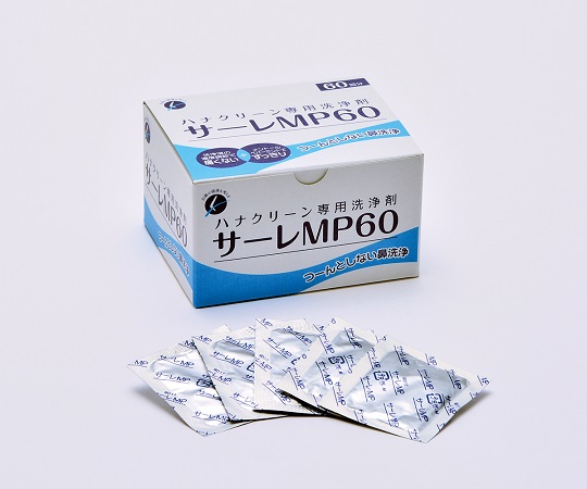 サーレMP ハナクリーンEX・α用洗浄剤 3g×60包 1箱（60袋入） MP60