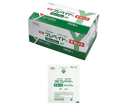 滅菌カットガーゼ プレペイドYカット 75×75mm 1箱（1枚×100袋入） 373533