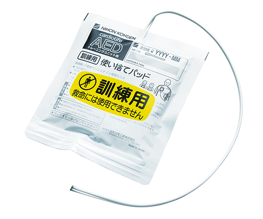 AEDトレーニングユニット 訓練用パッド YZ-061H5