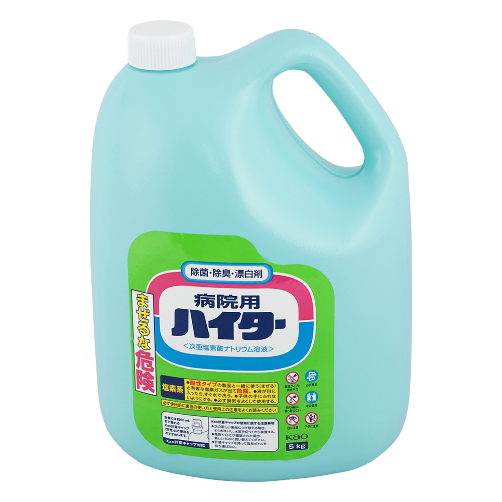 病院用ハイター 5kg 業務用