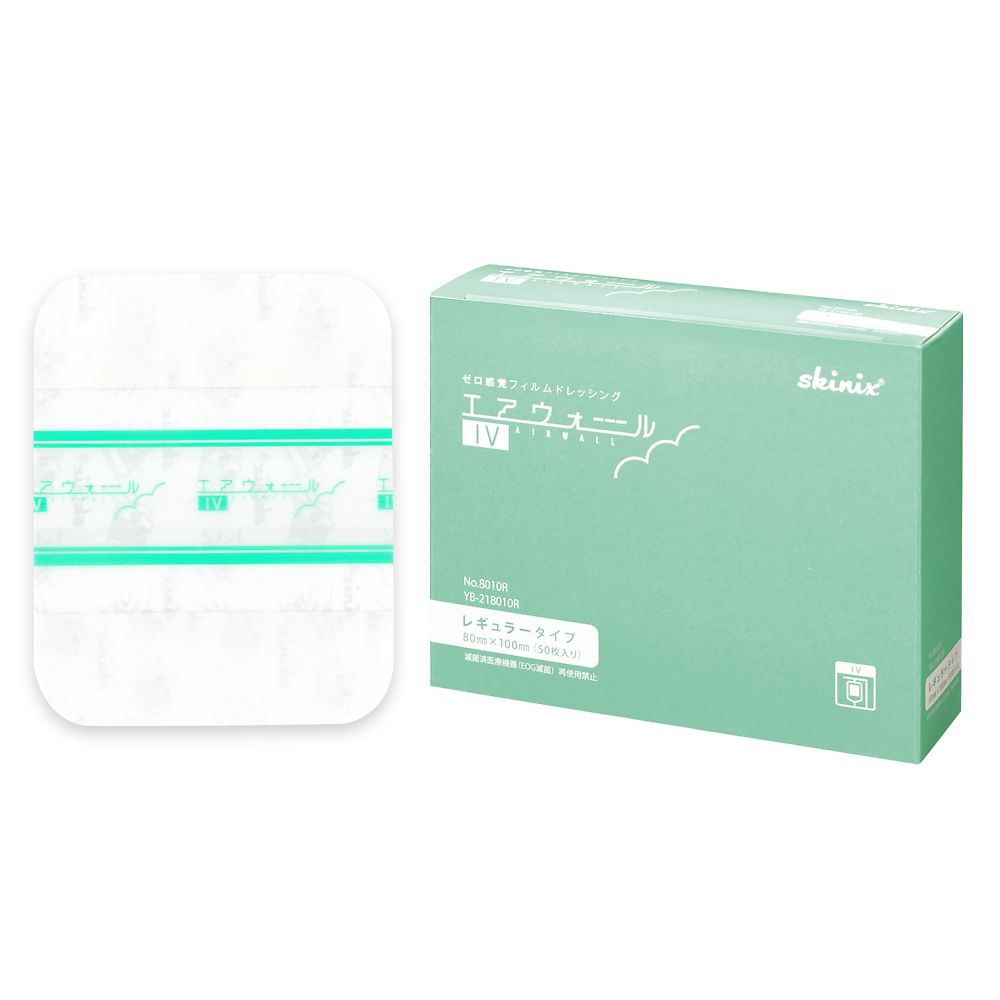 エアウォールIV 80×100mm 50枚 YB-218010R