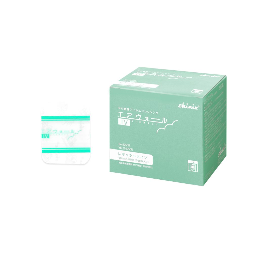 エアウォールIV 40×50mm 100枚 YB-214050R