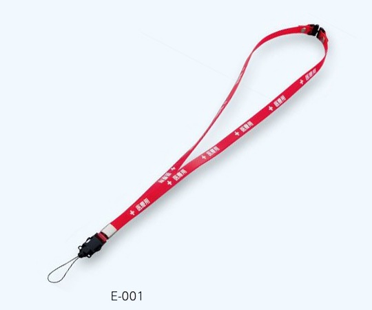 抗菌ストラップ（医療用） スタンダード レッド E-001 スケルトンレッド