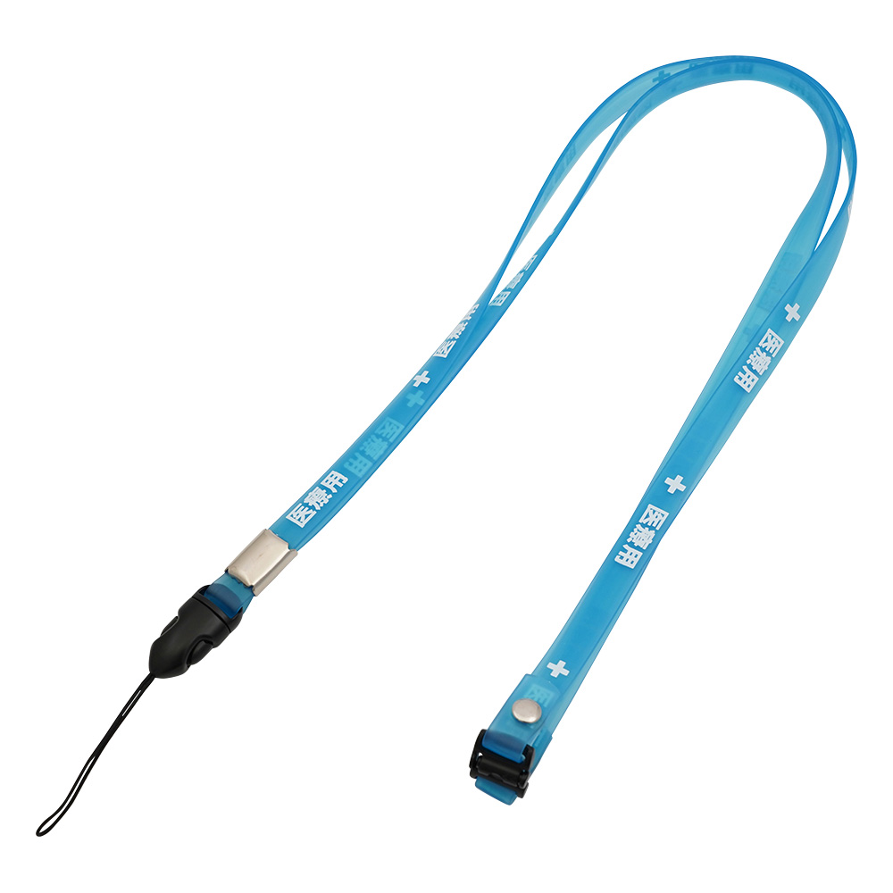 抗菌ストラップ（医療用） スタンダード ブルー E-001 スケルトンブルー