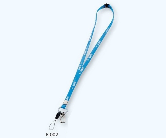 抗菌ストラップ（医療用） ナスカン付 E-002 スケルトンブルー