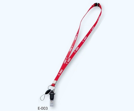 抗菌ストラップ（医療用） クリップバンド付 E-003 スケルトンレッド