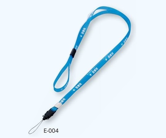 抗菌ストラップ（医療用） ロング E-004 スケルトンブルー