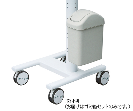 ナースカート（Florence/フローレンス）用 ゴミ箱セット