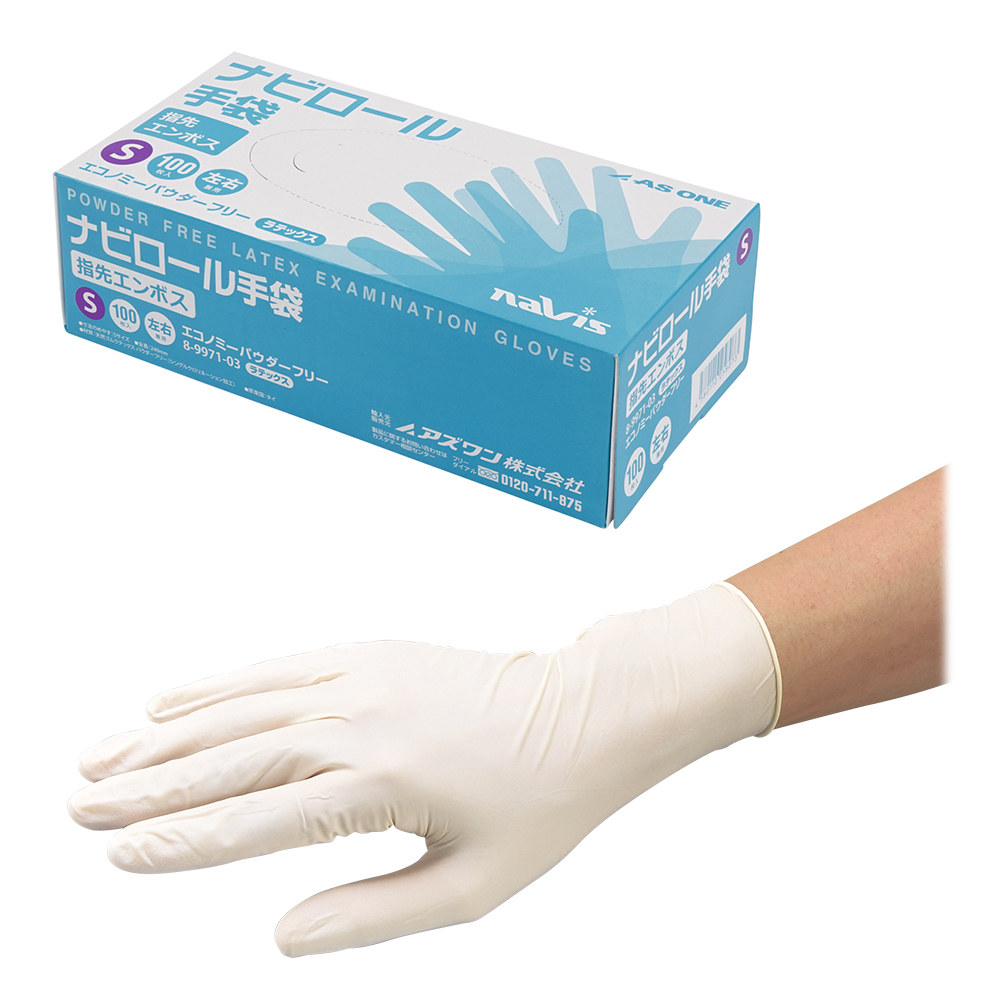 ナビロール手袋（指先エンボス・エコノミーパウダーフリー） 1箱（100枚入） S