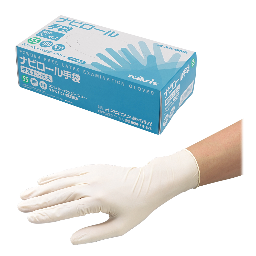 ナビロール手袋（指先エンボス・エコノミーパウダーフリー） 1箱（100枚入） SS