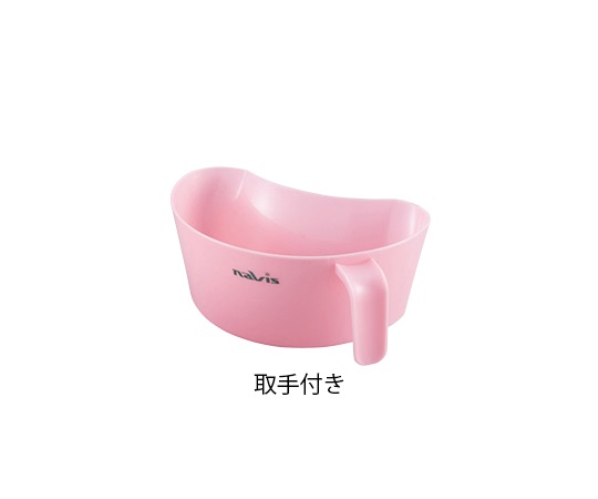 プロシェアうがい受け 取手付き SU-L2