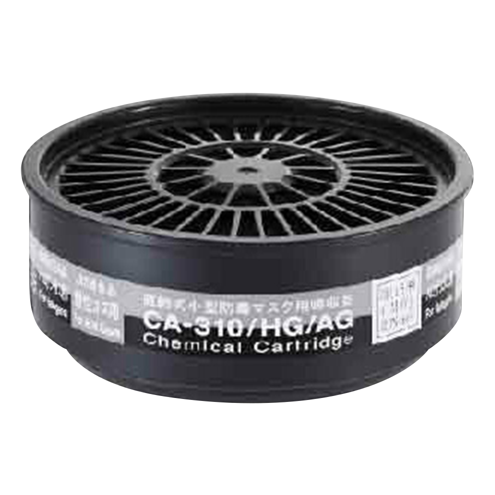 防毒マスク用吸収缶 GM31,81S,185-1用 CA-310/HG/AG