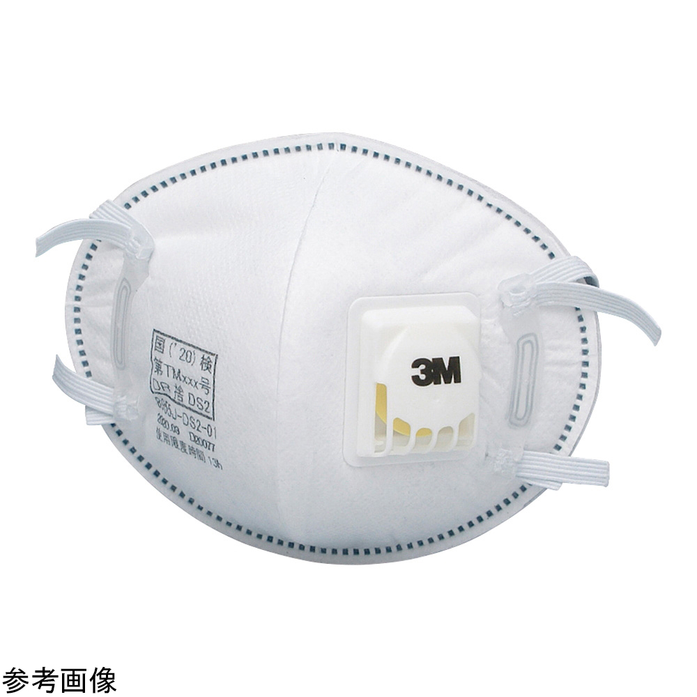 使い捨て式防じんマスク　８９５５Ｊ　ＤＳ２