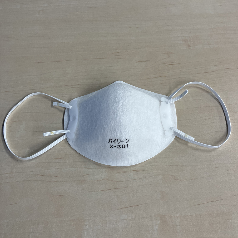 簡易マスク 1箱（20枚入） X-301