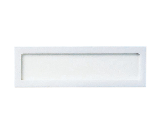 ネームケース 1人用 304010