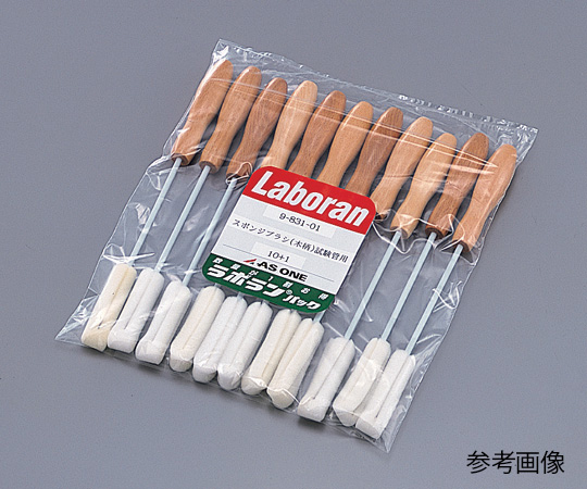 ラボラン（R）スポンジブラシ（木柄 ）ビーカー用 11本入