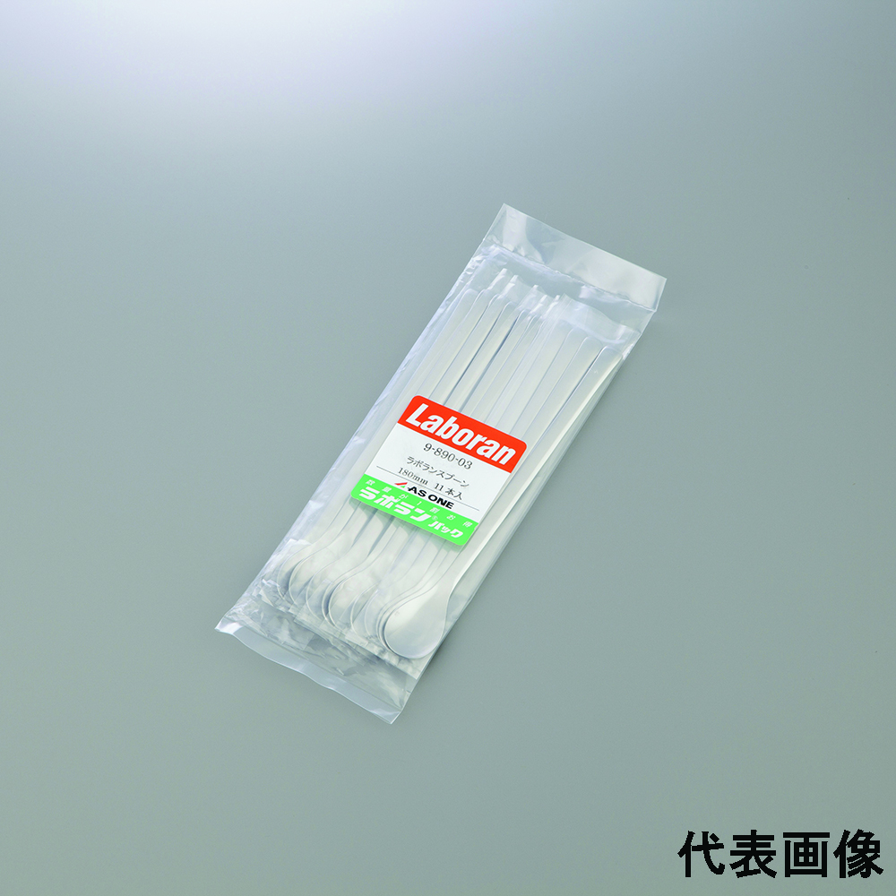 ラボランスプーン　240㎜　11本入