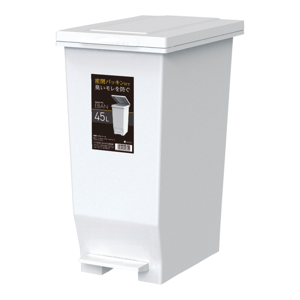 630200　エバンMP 密閉ペダルペール ホワイト 45L