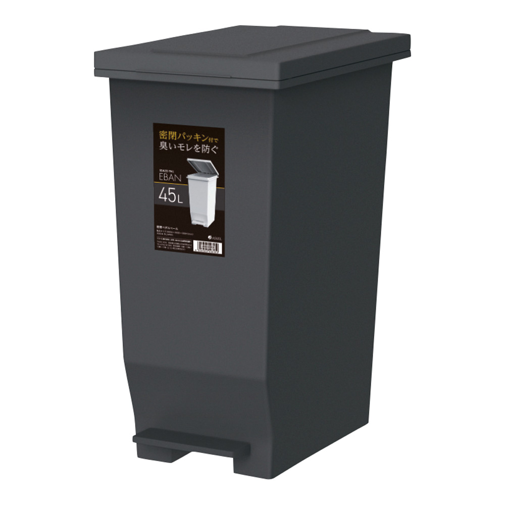 630279　エバンMP 密閉ペダルペール ブラック 45L