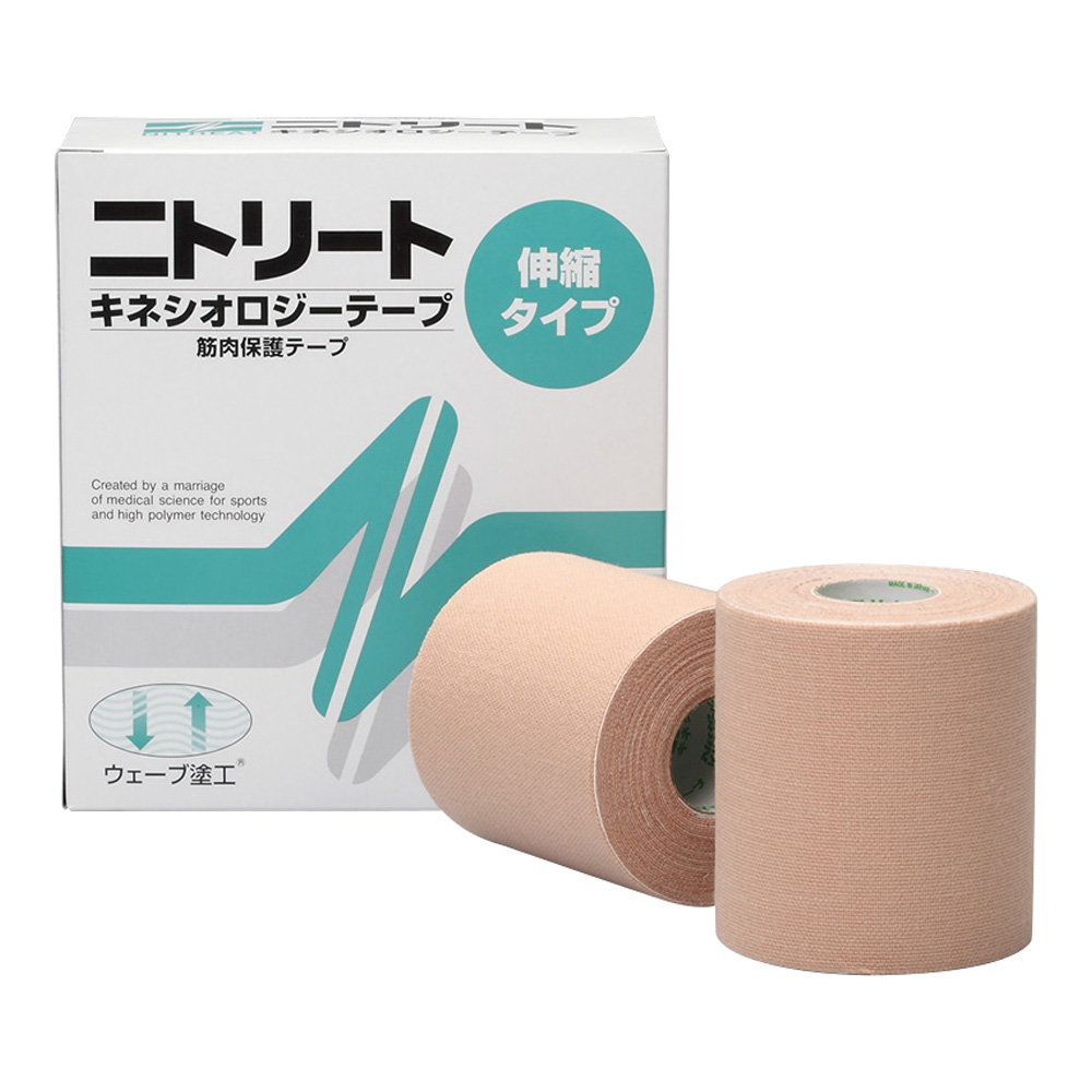 ニトリート キネシオロジーテープ　NK75　4巻入