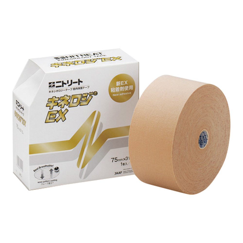 ニトリート キネロジEX　NKEX75L　1巻