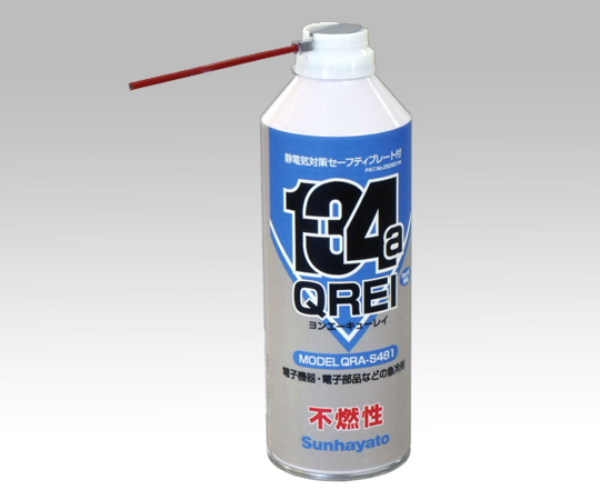 ヨンエーキューレイ QRA-S481