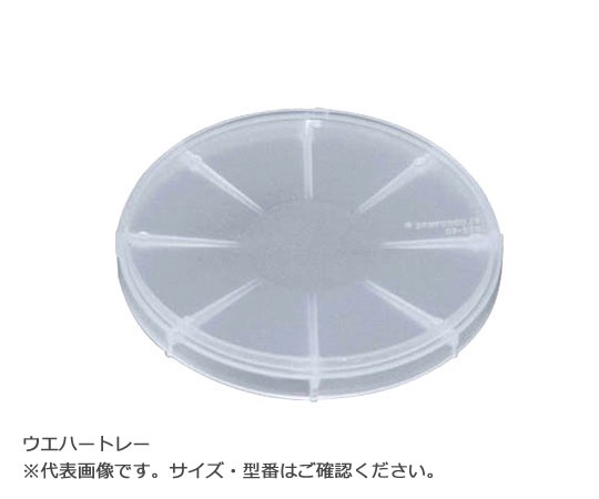 ウェハートレー　Ｈ２２－１５－０６１５