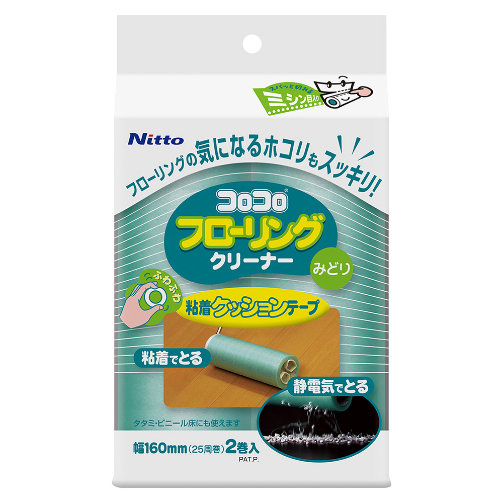 スペアテープコロコロフローリングクリーナー みどり 1パック(2巻入) C1762