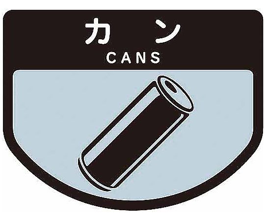 分別シールA カン SA-03