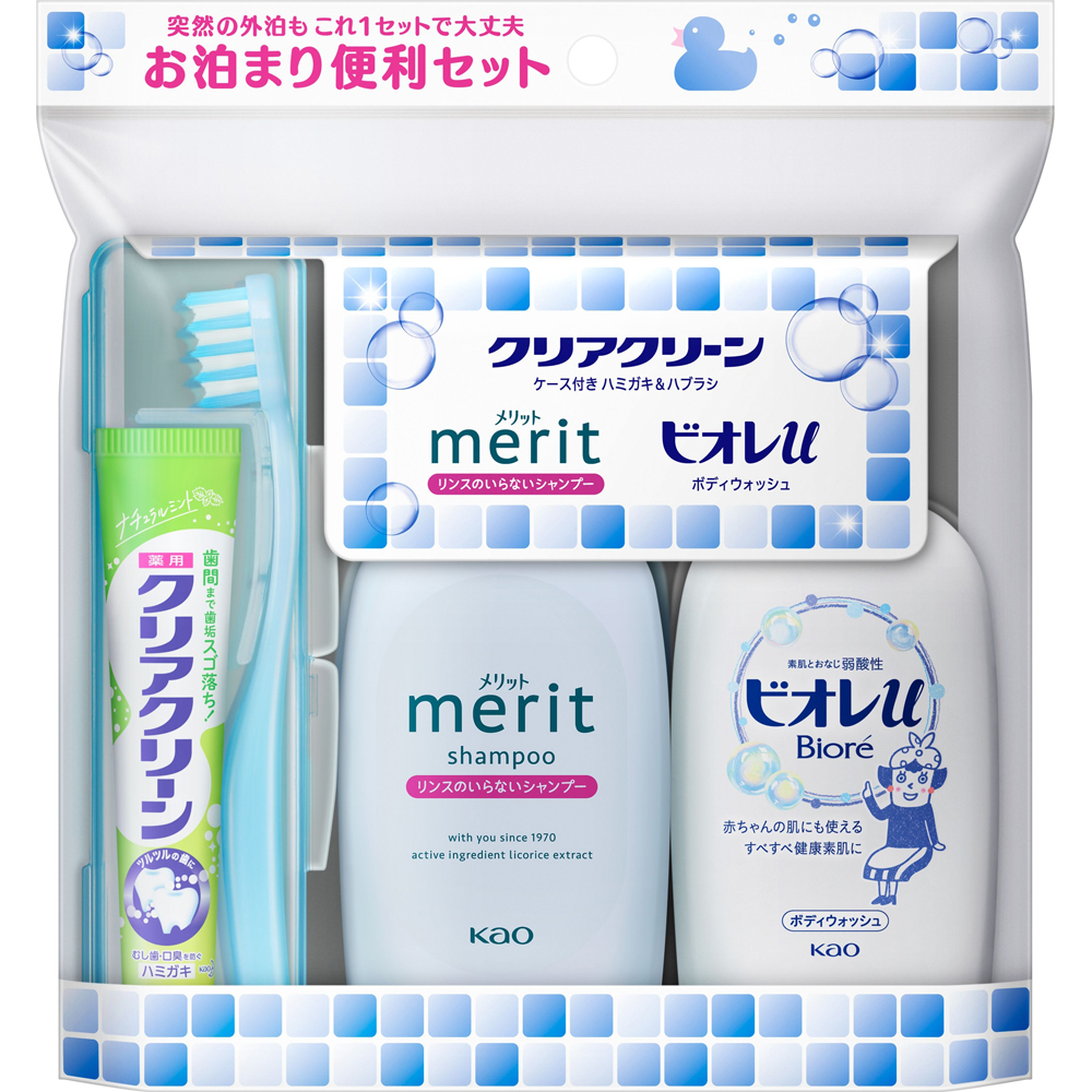 クリアクリーン 携帯用 お泊りセット 4901301281739