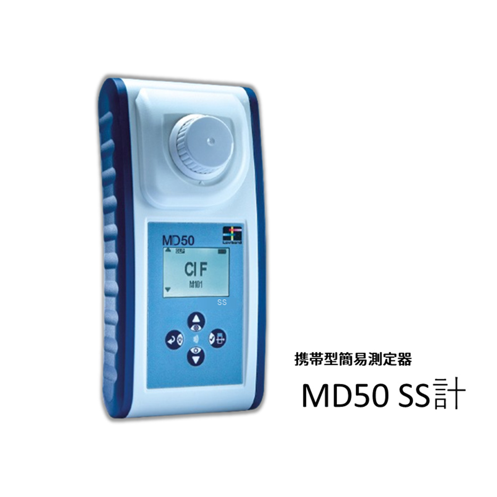 携帯型簡易測定器 MD50 SS計 280170