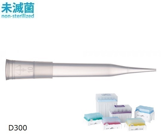 ダイアモンドチップ D300T Tipack 未滅菌 20uL～300uL 96本×10箱 F171400