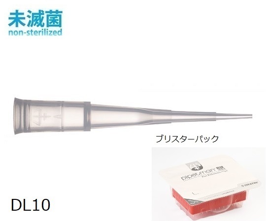 ダイアモンドチップ ブリスター 未滅菌 DL10（96x10ラック） 1セット（96本×10セット入） F172200