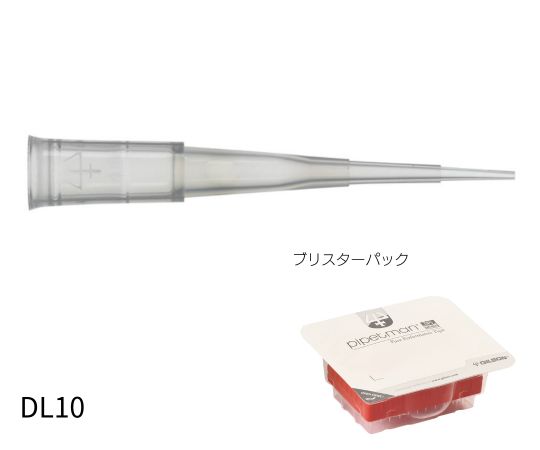 ダイアモンドチップ ブリスター DL10ST＜滅菌＞（96x10ラック） 1セット（96本×10セット入） F172201