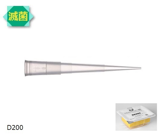 ダイアモンドチップ ブリスター D200ST＜滅菌＞（96x10ラック） 1セット（96本×10セット入） F172301