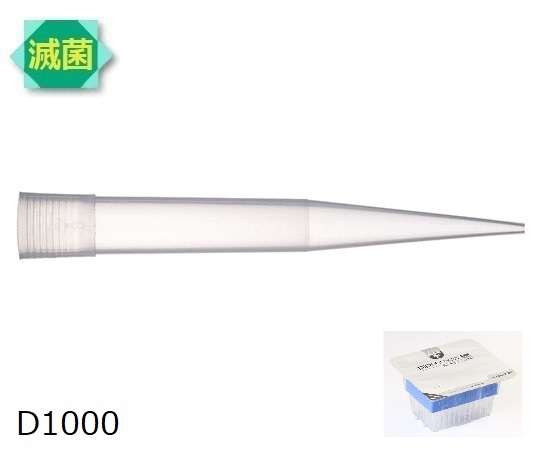 ダイアモンドチップ ブリスター D1000ST＜滅菌＞（96x10ラック） 1セット（96本×10セット入） F172501