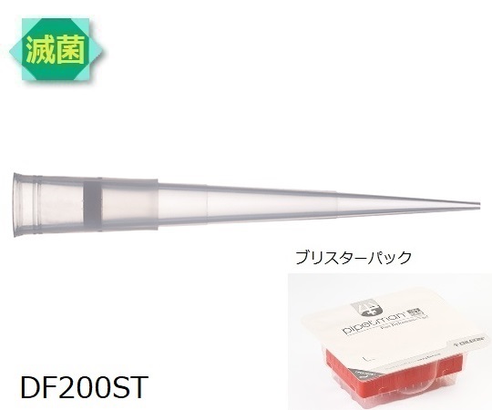 ダイアモンドチップ ブリスター DF200ST＜滅菌＞（96x10ラック） 1セット（96本×10セット入） F172503
