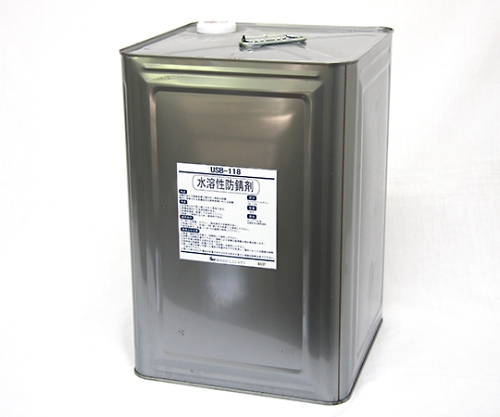 水系防錆剤ＵＳＢ－１１８