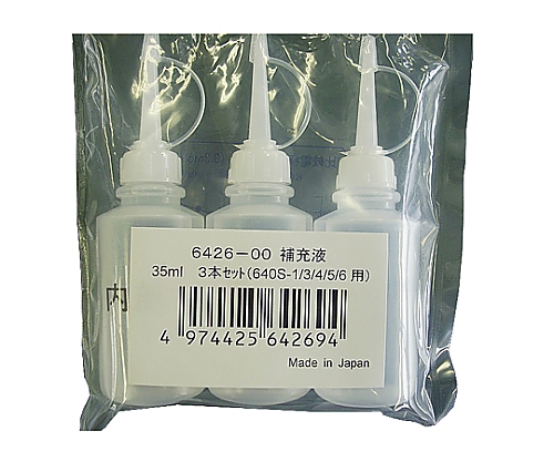 センサ用内部補充液 3本入 6426-00