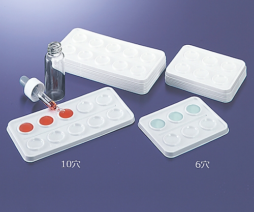 ディスポ反応板　10穴　200個 0908-01