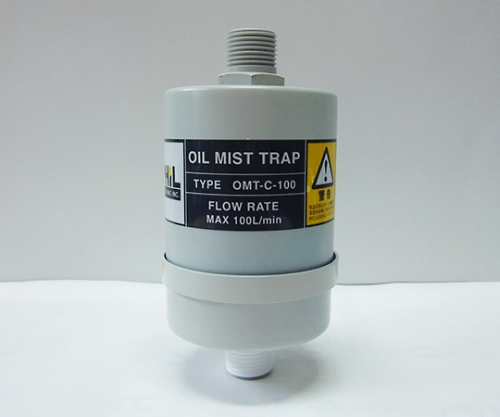 オイルミストトラップ 排気量100L以下 OMT-C-100