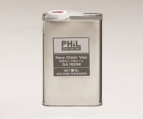 真空ポンプ用オイル ニュークリアバック 2L缶 SA-160M