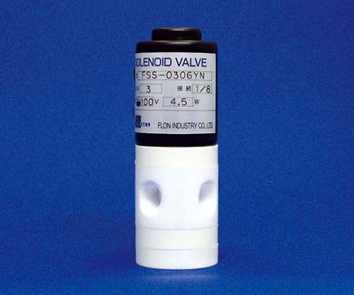 PTFE3方メス電磁弁 FSS-0306YN AC100V F-2368-004