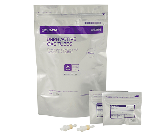 DNPHアクティブガスチューブ アルデヒド・ケトン類用 10本 080150-076