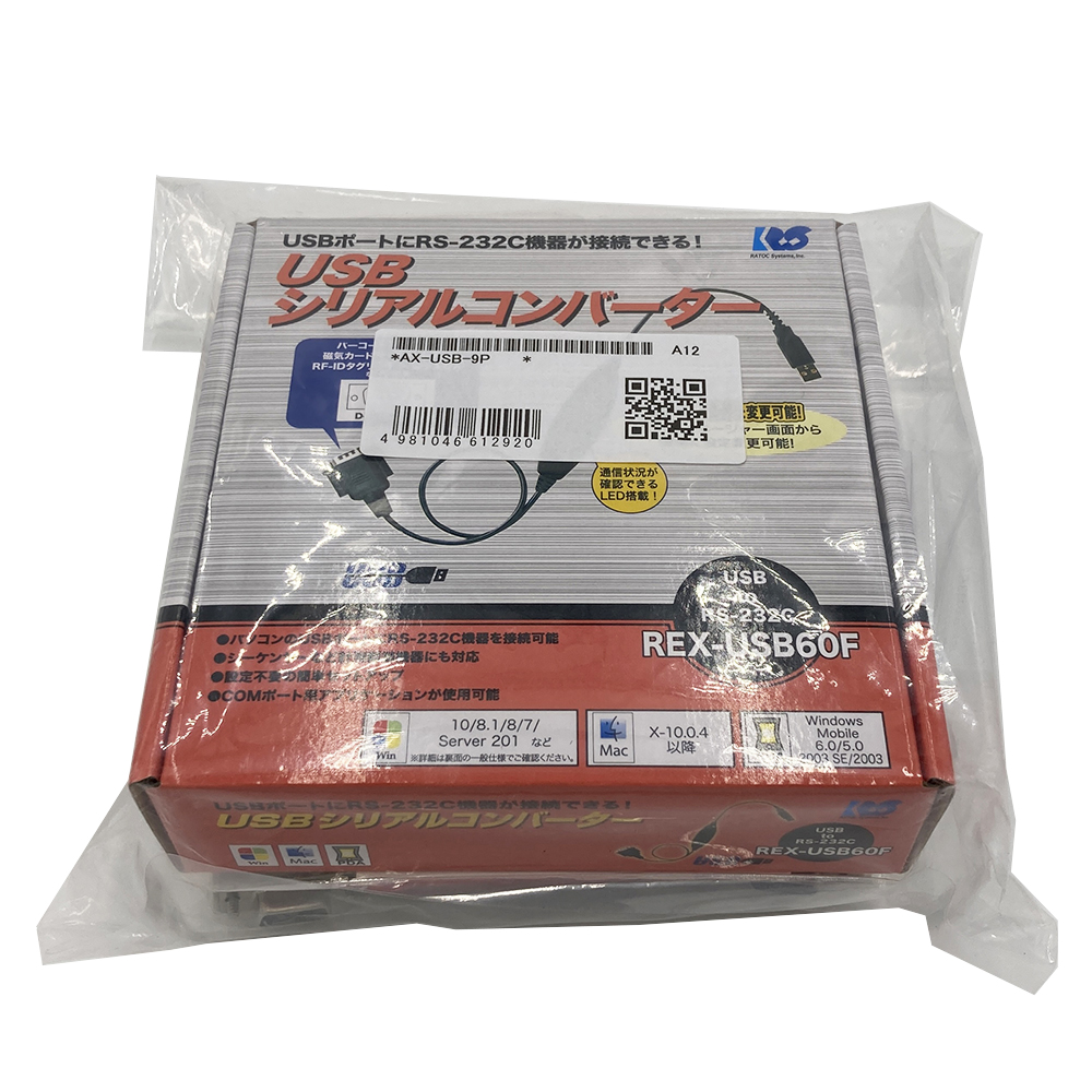 USBコンバータ・ケーブルセット AX-USB-9P