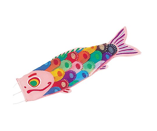 こいのぼり ピンク 15