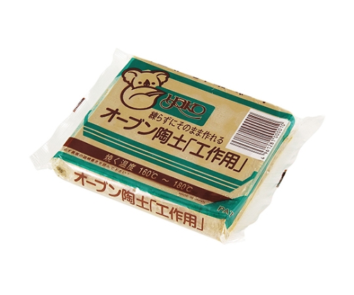 工作オーブン陶土 400g 27047